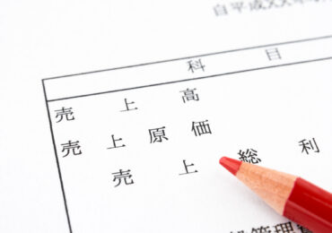 損益計算書の売上