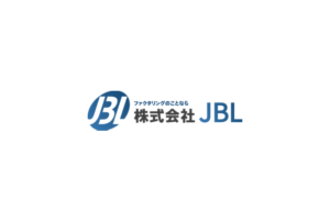 ファクタリング会社「JBL（日本ビジネスリンクス） 」の特徴は？口コミやメリット・デメ...