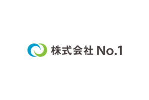 ファクタリング会社「株式会社No.1」の特徴は？口コミやメリット・デメリットを紹介