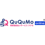 ファクタリング会社「QuQuMo(ククモ)」の特徴は？口コミやメリット・デメリットも紹介