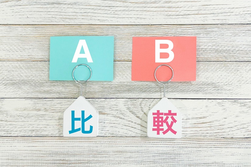 比較　２択