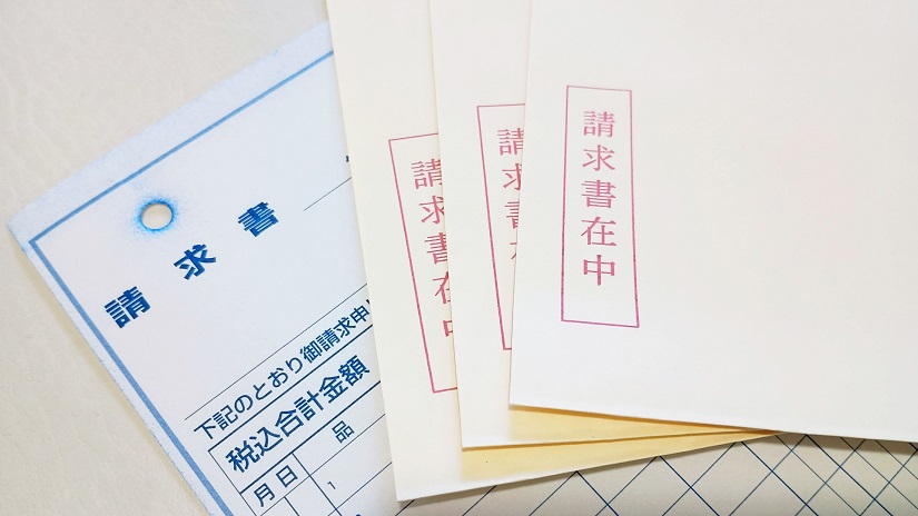 請求書 封筒