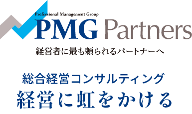 PMG Partners