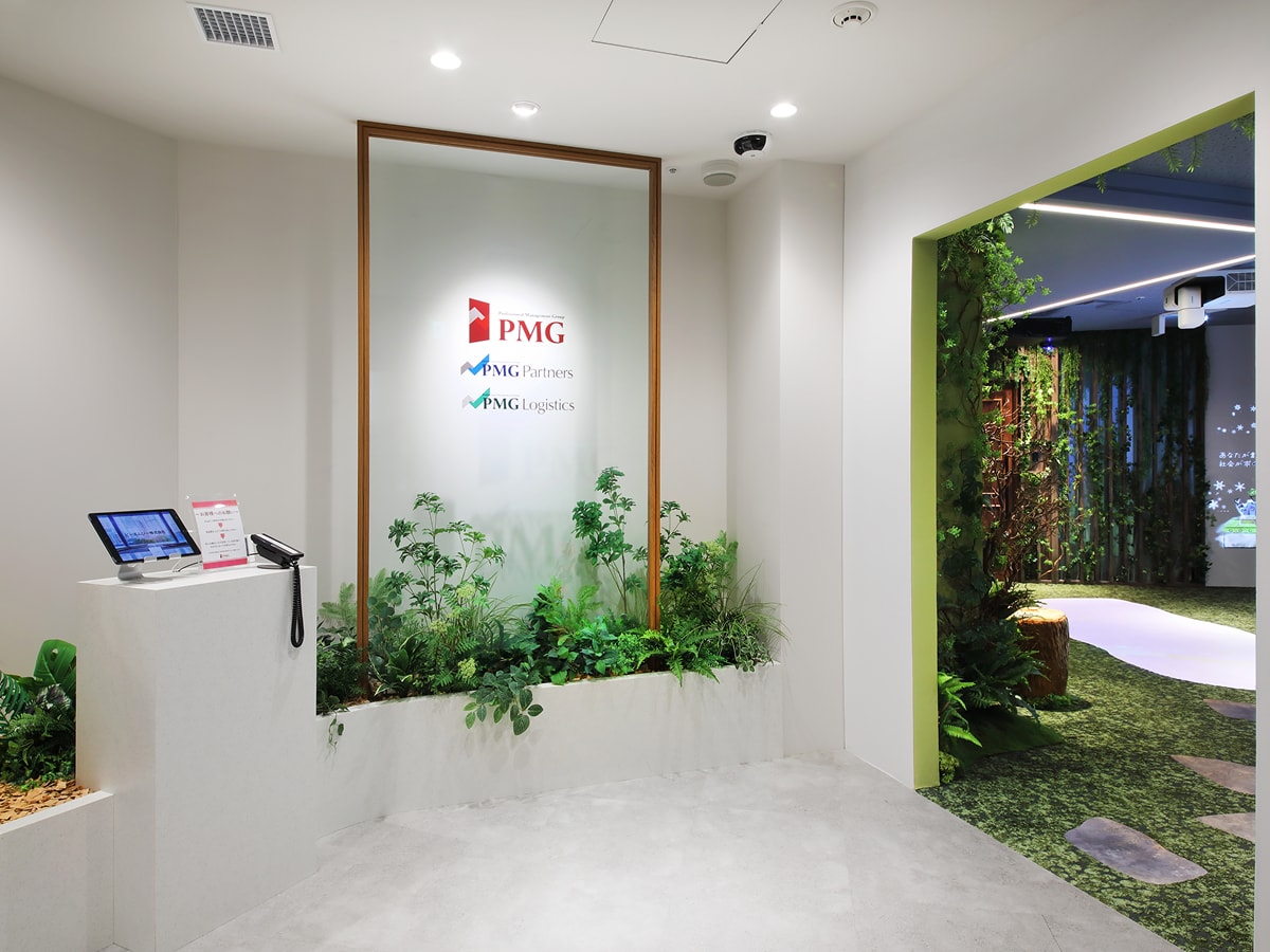 東京本社
