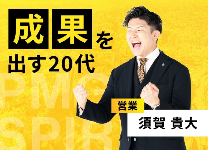 20代の在り方