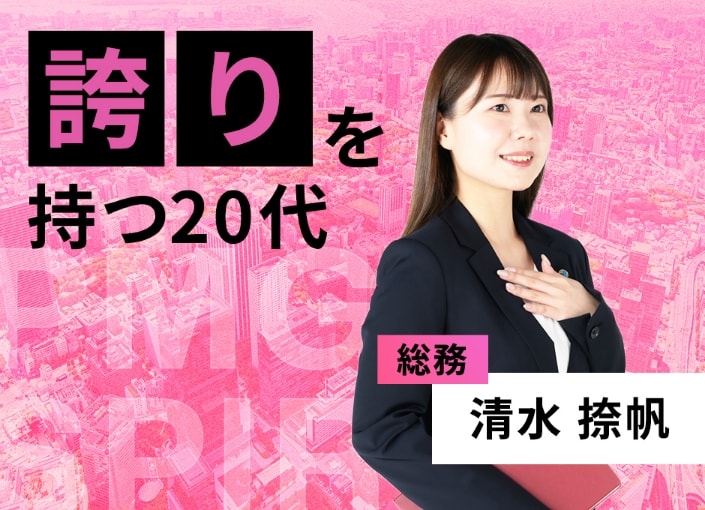 20代の在り方