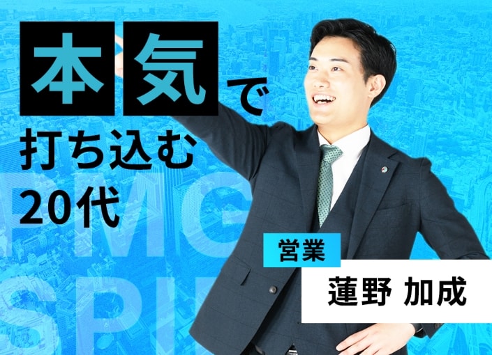 20代の在り方