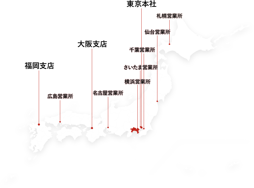 ピーエムジー株式会社 日本地図