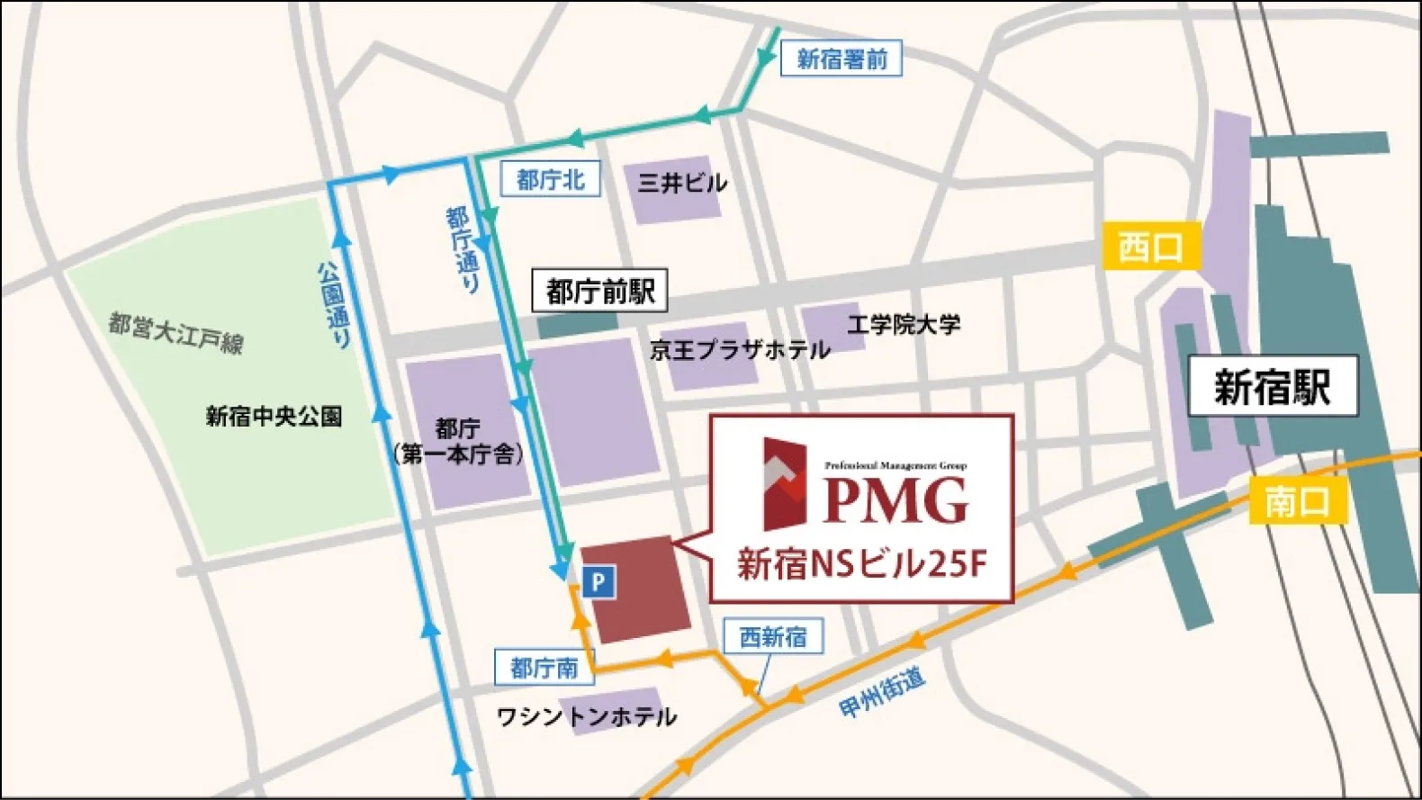お車でお越しの場合