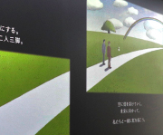 傘備万全の道